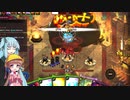 【Overdungeon】ことのはだんじょにあ【VOICEROID実況】