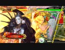 [三国志大戦4]できるだけ365日間毎日ゲーセンに通いたい　その103