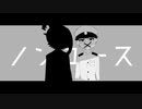 【人|力|コ|ラ|ボ|】ノ|ン|ユ|ー|ス|【h.t/o.s】