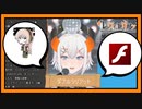古のネット文化を語るハチャメチャに声が良い6歳児【レヴィ・エリファ】