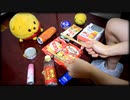 「秒針を噛む」を家にあったゴミで叩いてみた【ずっと真夜中でいいのに。】
