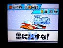 野球の知識も興味もない奴がパワプロクンポケット14を実況したかった。 ～もうこれで終わりだけど命、燃やすぜ!～　その26