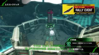 【PS4】HGが嫁のBBif　お試し大攻防戦 防衛編