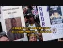 【イギリス人の反応】ロンドンブリッジでまたテロリストが市民を殺傷したが 29.11.2019
