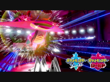 【ポケモン剣盾】究極トレーナーへの道Act15【ドラパルト】