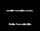 もう誰の所為でもないよね（無関心）