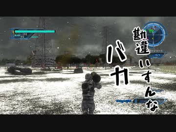 【地球防衛軍5】元浪人生たちが往く地球防衛記 Part 10