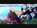 【Gジェネレーションクロスレイズ】色々な機体を使って楽しくGジェネ Part3(1/2)