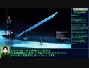エースコンバット7　SPミッション03『Ten Million Relief Plan』主観視点縛り　ムービー