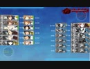 【艦これ】2019年秋イベント E-4 甲（ラスト）