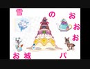 マジカルフレイムで特殊受け、溶けるで物理受けマホイップ最強カワイイ！【ポケモン剣盾】