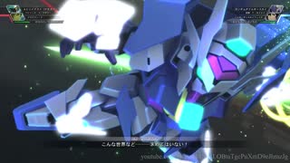 【Gジェネクロスレイズ】 ガンダムダブルオースカイ 全武装集 SDガンダムジージェネレーションクロスレイズ