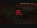 自称ダクソ玄人のSEKIRO初見実況Part8