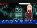 歴史へようこそ