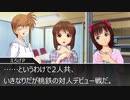 【桃鉄m@ster】ゆきまこはるちはが桃鉄16を10年遊ぶようです【1年目】