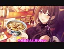 牛丼じゃなきゃダメみたい