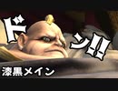 [FF14]坦々と実況プレイ Part544