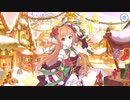 【プリンセスコネクト！Re:Dive】プレゼントパニック！ランドソルのサンタたち 第5話