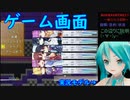 ｶﾜ(・∀・)ｲｲ!!MMD初音ミクさんでゆっくり実況プレイ BOY&FANTASY3 キキョウ編その８