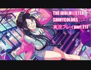 アイドルマスターシャイニーカラーズ【シャニマス】実況プレイpart211【お願い、ただの少女がいい】