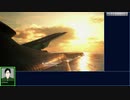 エースコンバット7　SPミッション03『Ten Million Relief Plan』主観視点縛り　プレイ