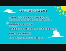 【wrwrd音MAD】スカブロ2