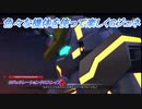 【Gジェネレーションクロスレイズ】色々な機体を使って楽しくGジェネ Part3(2/2)