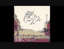 【歌ってみた】「シャルル」歌ってみちゃった