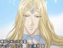 19人全員の告白を断ってみた【アンジェリークエトワール】