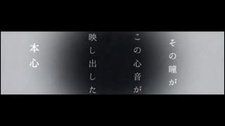 結い傷な　歌ってみることにした。　Ver.L/R