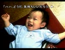 街中が苦手な若者(？)が街～運命の交差点～を実況プレイ　Part72