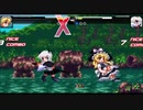 MUGEN1.1b 凶下位の強いキャラは UMVC3霧雨魔理沙！ その強さはトップクラス