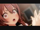 ころねはてんさい