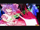 【mugen】フ蛟3p前後！狂下位上限級ランセレ様のご機嫌取りが上手い奴は誰だ！？大会 part36