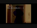 【かまいたちの夜】真冬のノベルゲーを朗読します【実況プレイ】 Part17
