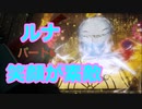 【アッシュと魔法の筆】お絵描きするぞ！　Part６