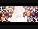 ‧✧̣̇‧パレード -Acoustic Ver.- / ヨルシカ Covered by.sena*