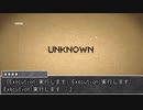 【シノビガミ】日本人と挑む「永久の華を貴方に」05