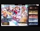 超時空猫？アナザーエデン実況part.583