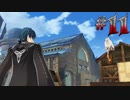 ファイアーエムブレム風花雪ゲッツ！ #11