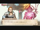 【実況】Moon Huntersやるぞー　part12