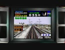電車でGO！新作アーケード！洩矢諏訪子の運転士への道　パート22.5