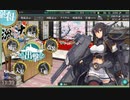 艦これ2019夏イベント　難易度甲でE-2突破