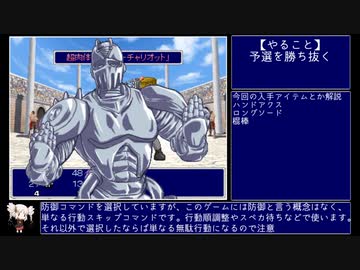 ついなちゃんの退魔塔神はちくまToKアイテムコンプ　Part3