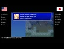 【アメリカ語でFF4】Part10そろそろオープニングを見せてくれても良いんじゃないですかね（配信4日目）②