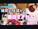【しあわせ荘の管理人さん。】PS４ギャルゲーランキングNO１やったら面白すぎた part１