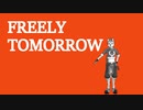 【緋色氏すげえ】FREELY TOMORROW【UTAU】【紅鏡緋色】