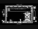 ＃4【2Dアクション】Yu-Giがする「Gato Roboto」