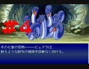 『Emera.3』実況part4