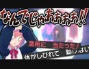 笹木咲、1/384の確率を引き当て大逆転され発狂し配信終了【ポケモン剣盾】